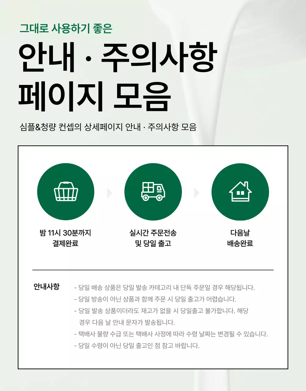 템플릿 504590