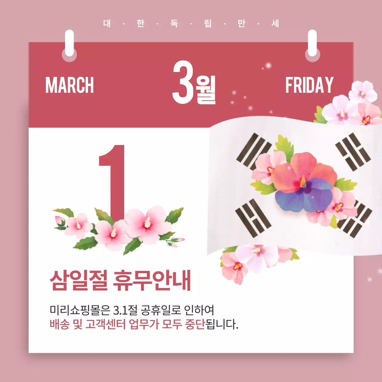 템플릿 503942