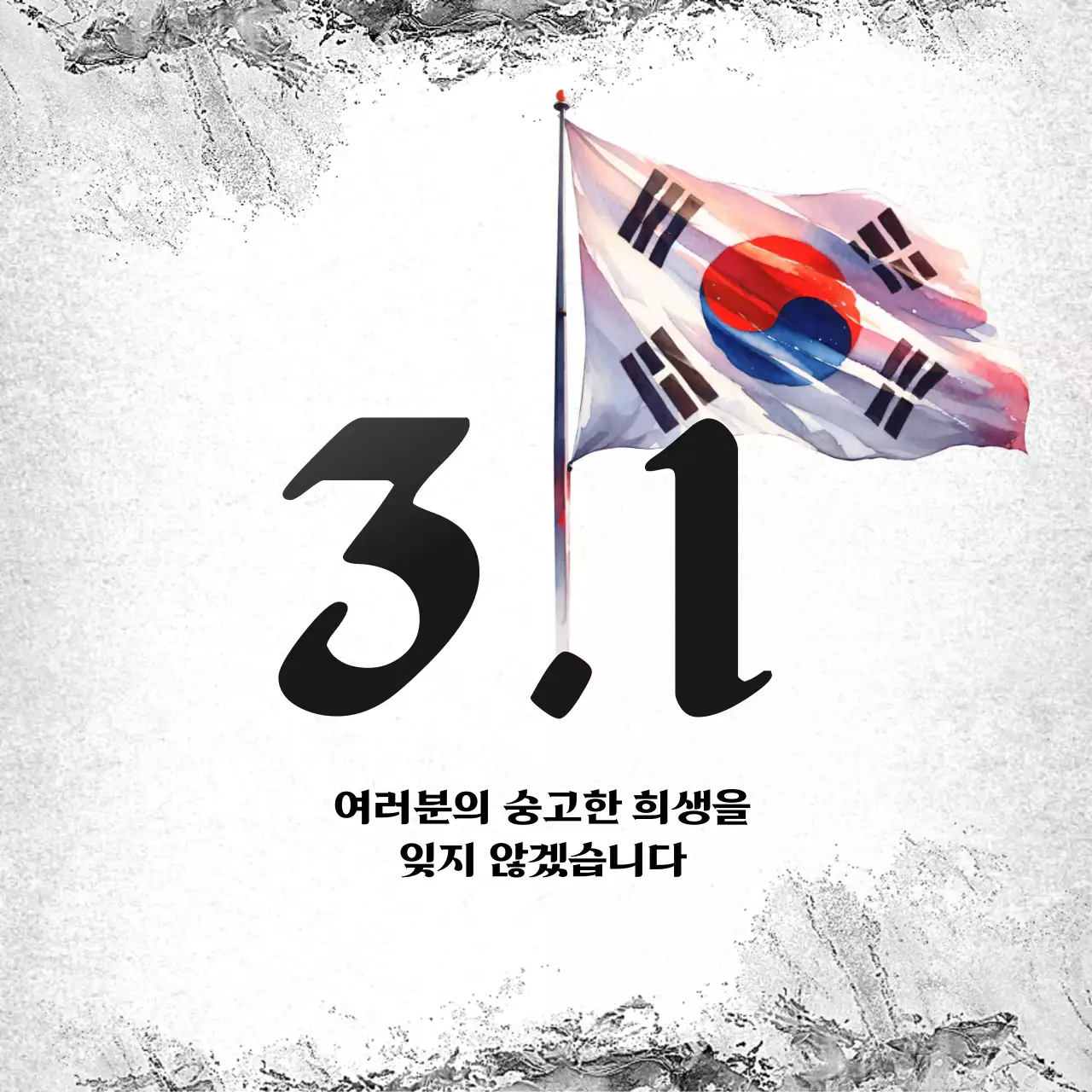 템플릿 503349