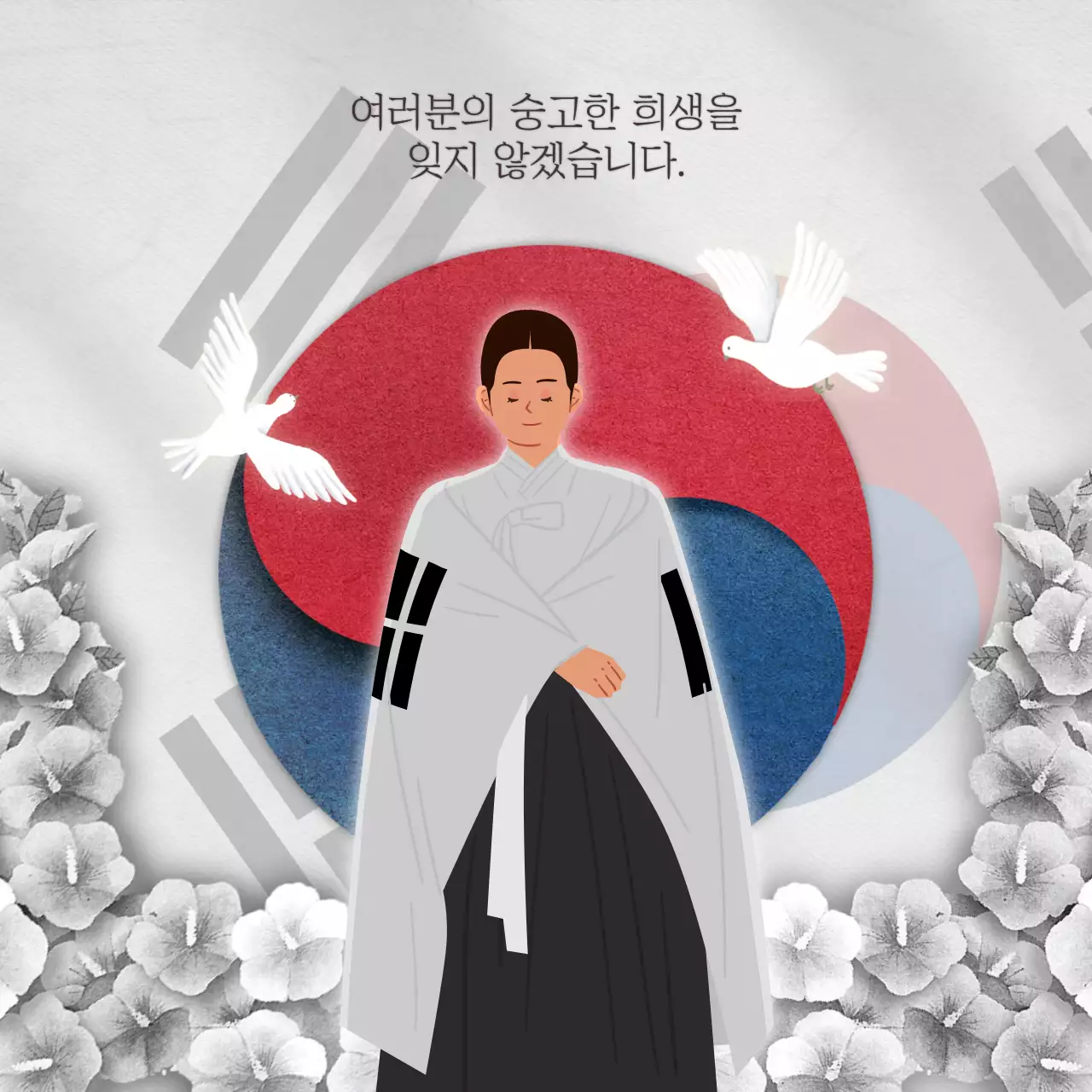 템플릿 503404