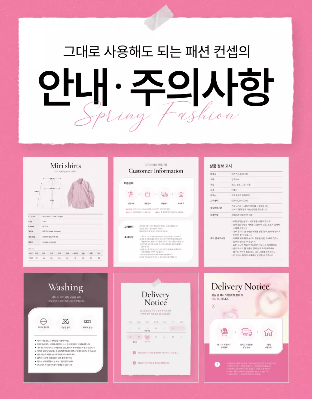 템플릿 504580