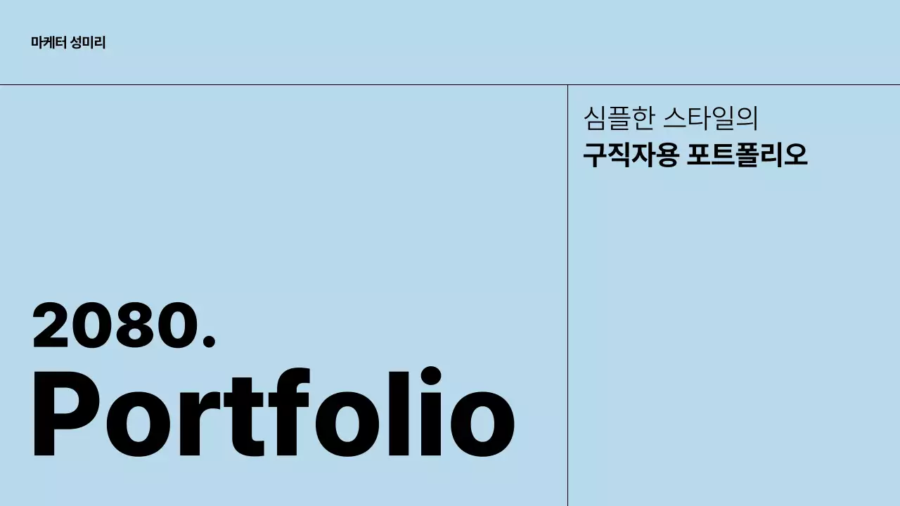 템플릿 504180
