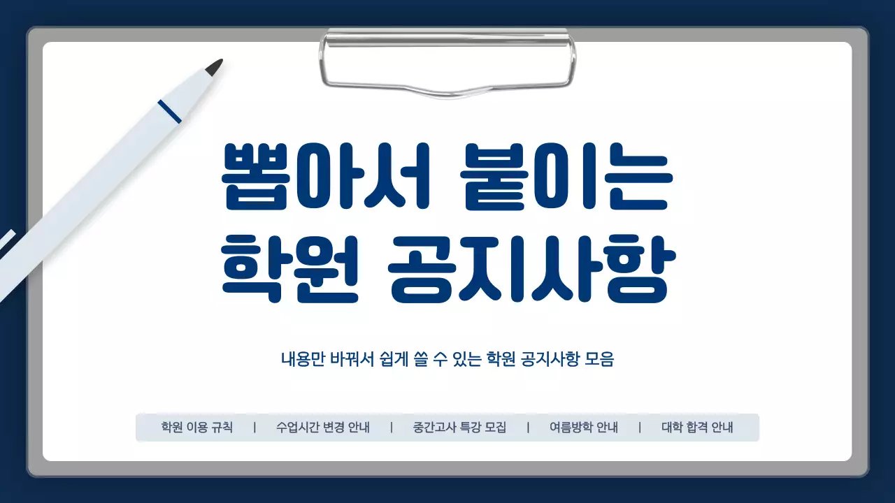 템플릿 507361
