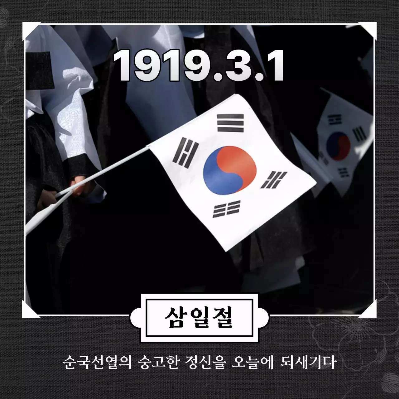 템플릿 503448