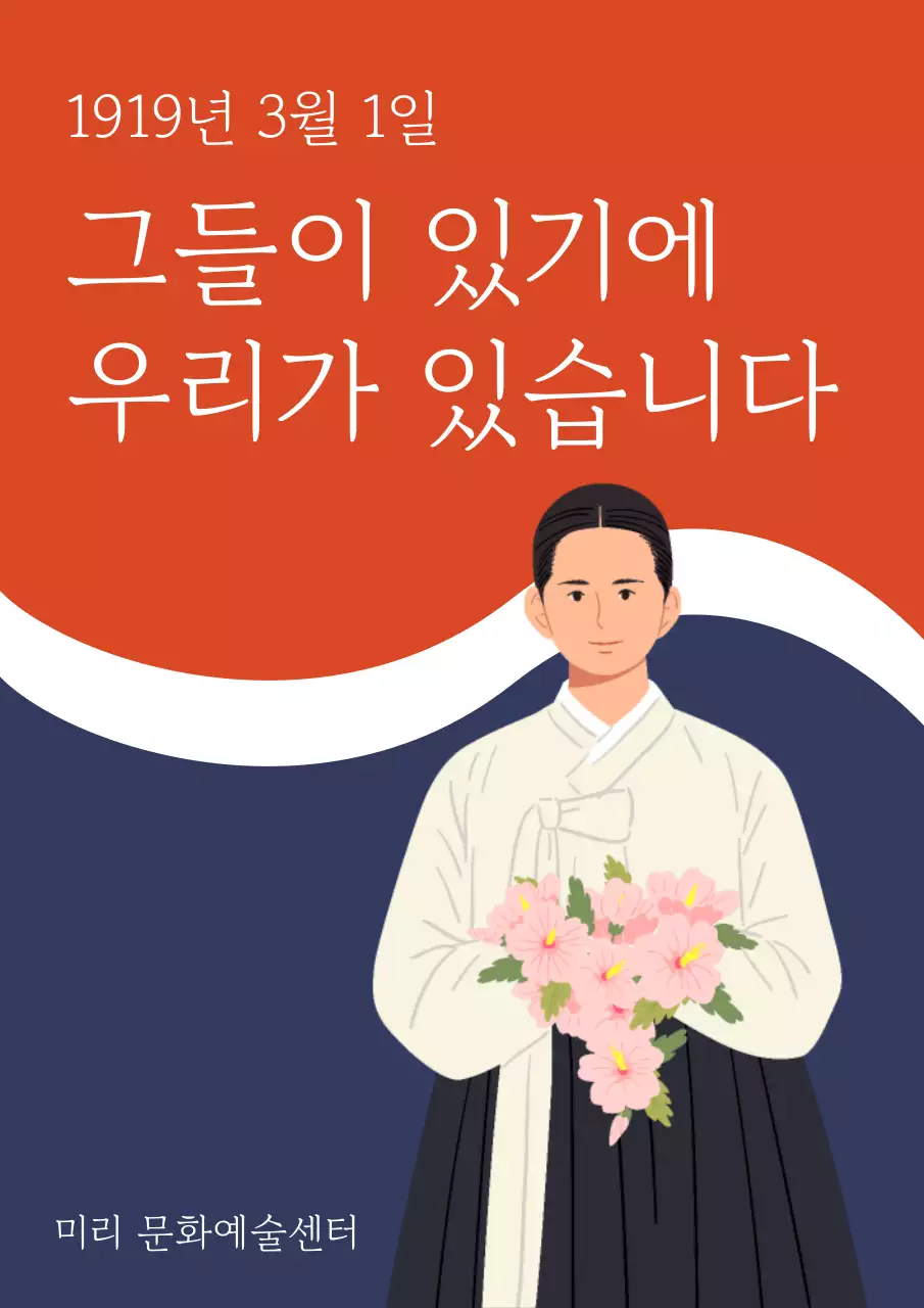 템플릿 503874