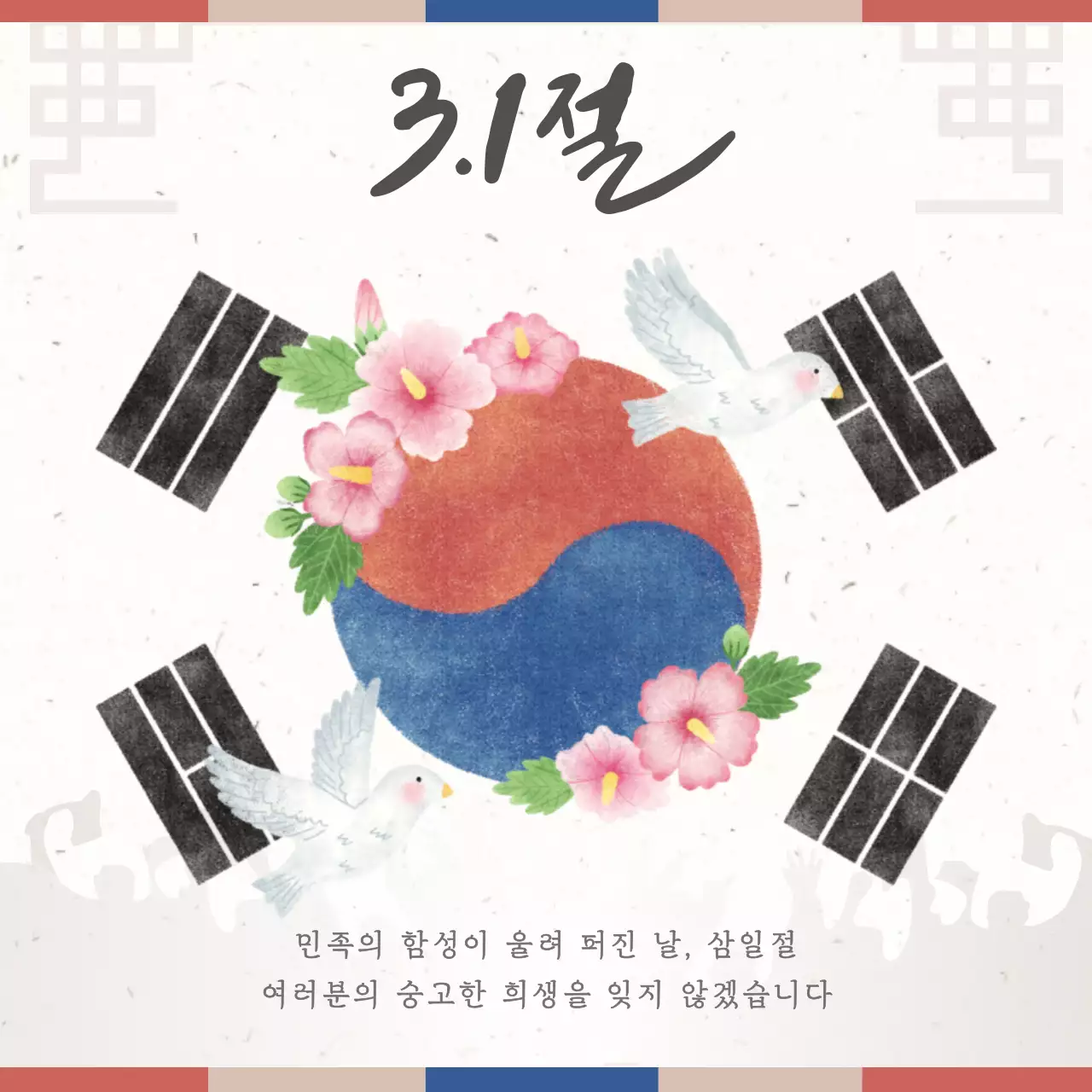 템플릿 503662