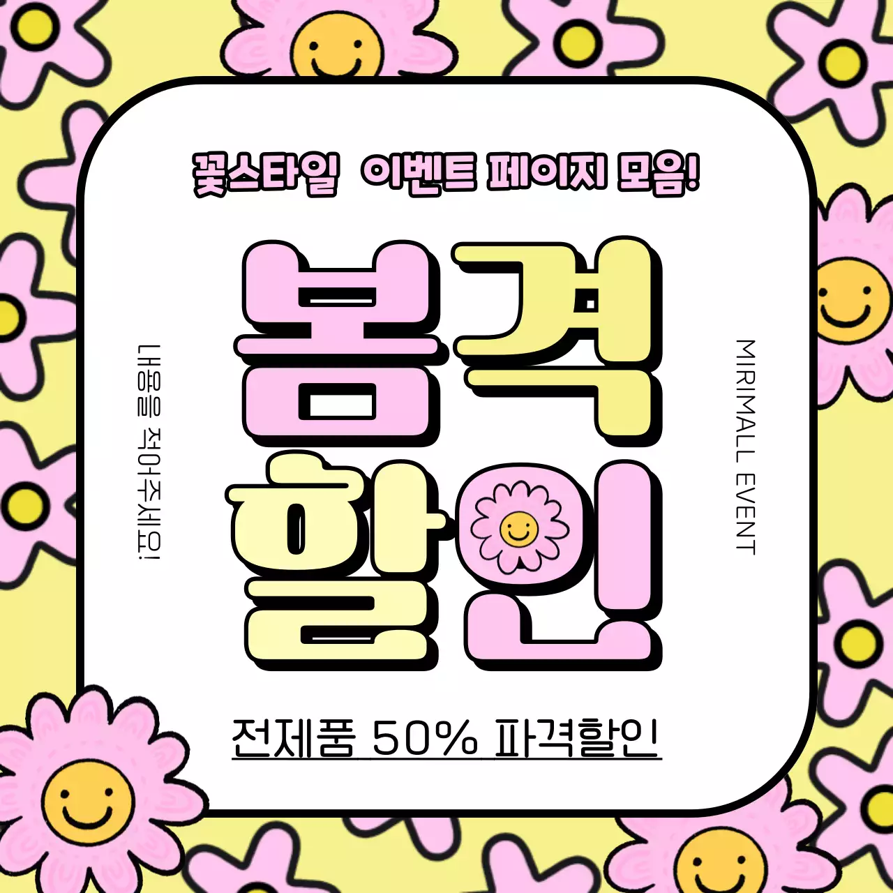 템플릿 503817
