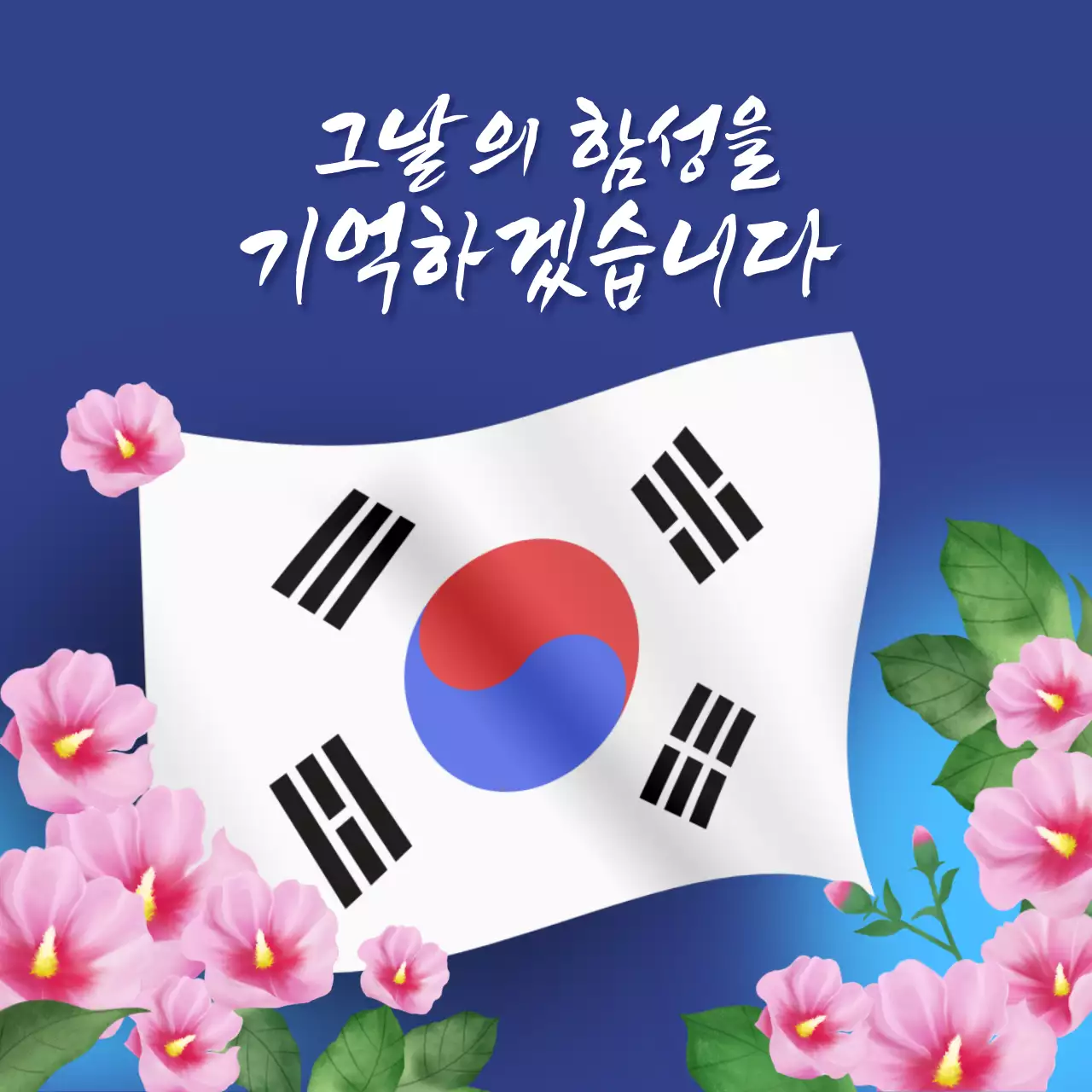 템플릿 503470