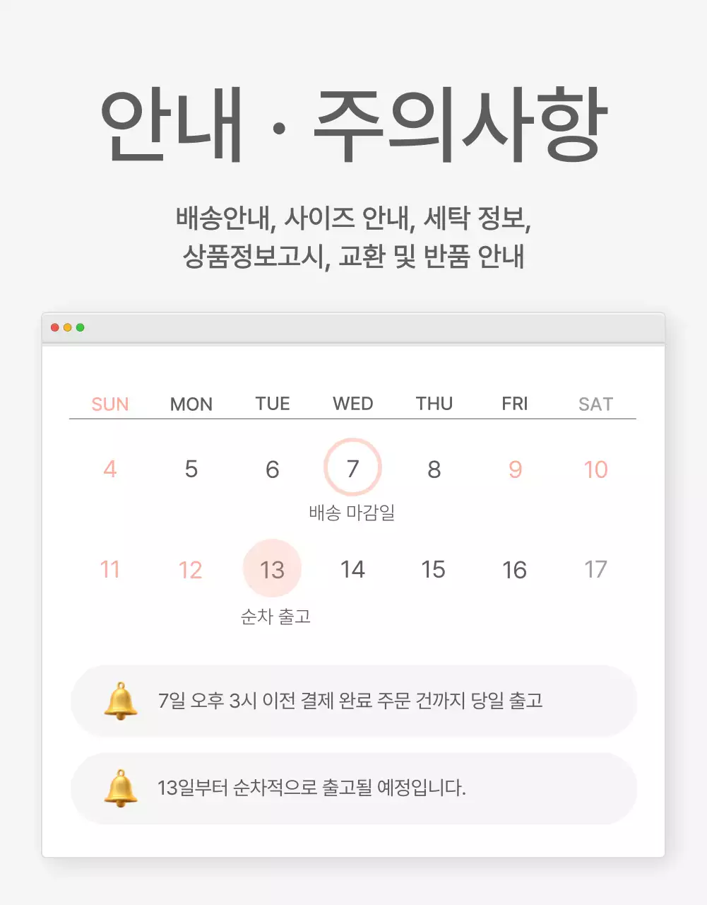템플릿 506673