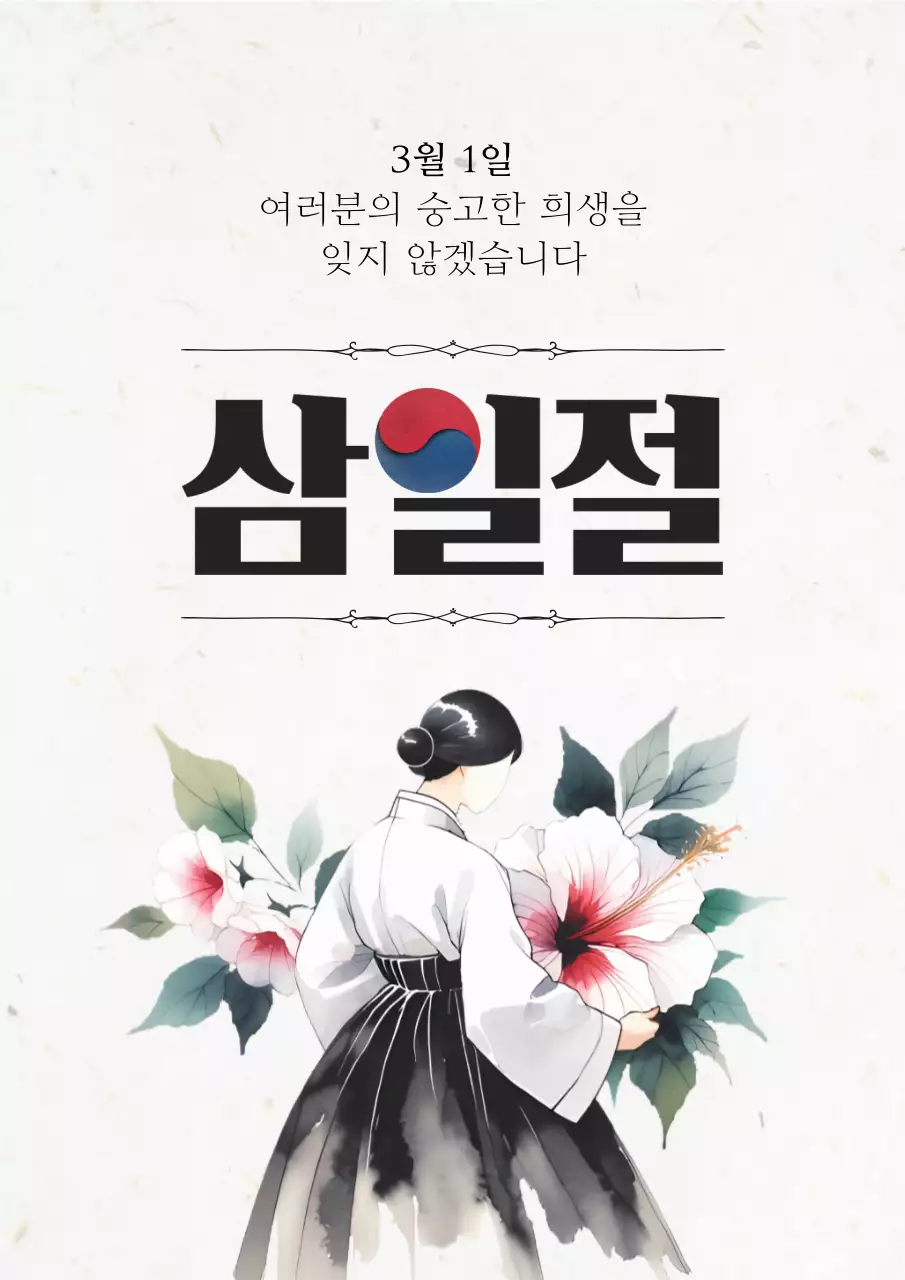 템플릿 503344