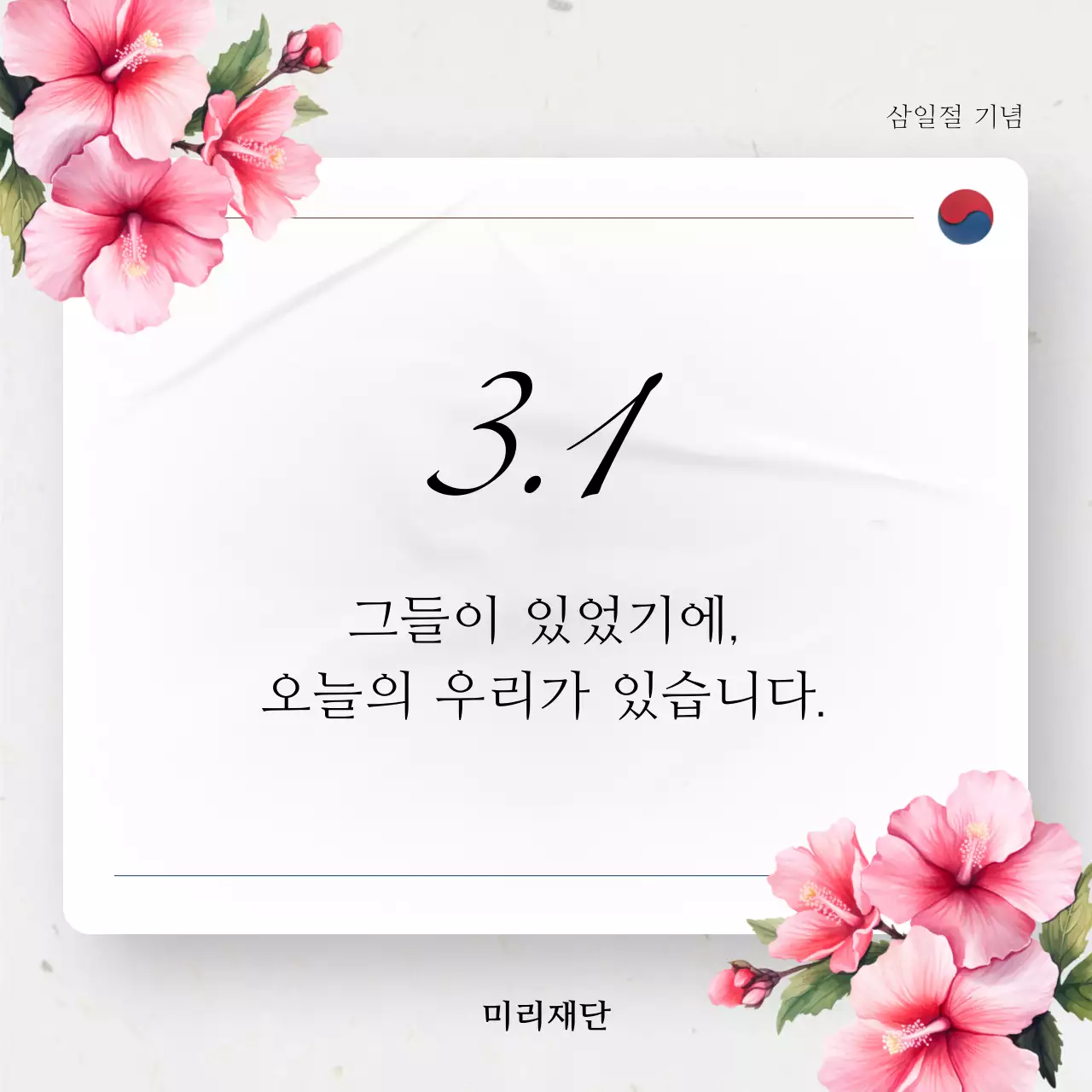 템플릿 503348