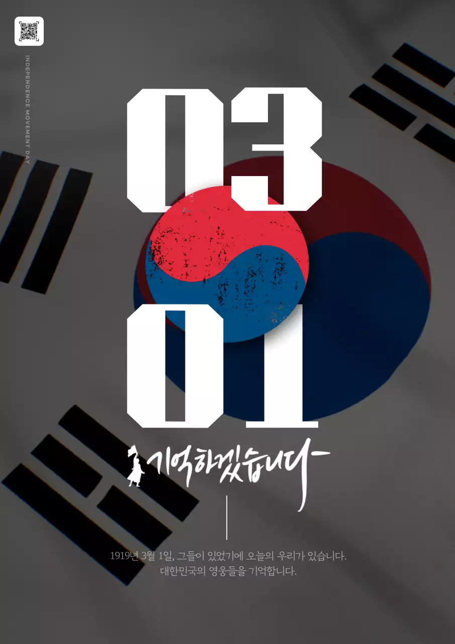 템플릿 503330