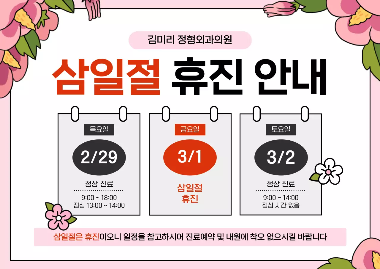 템플릿 503456