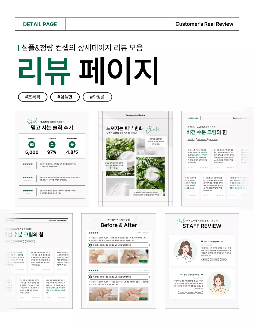 템플릿 504597