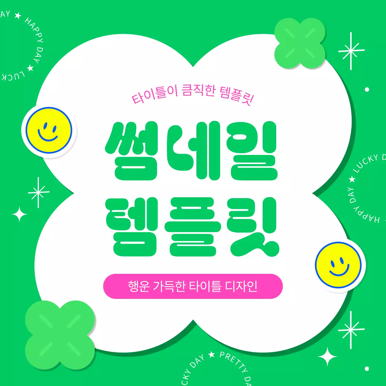 템플릿 549969