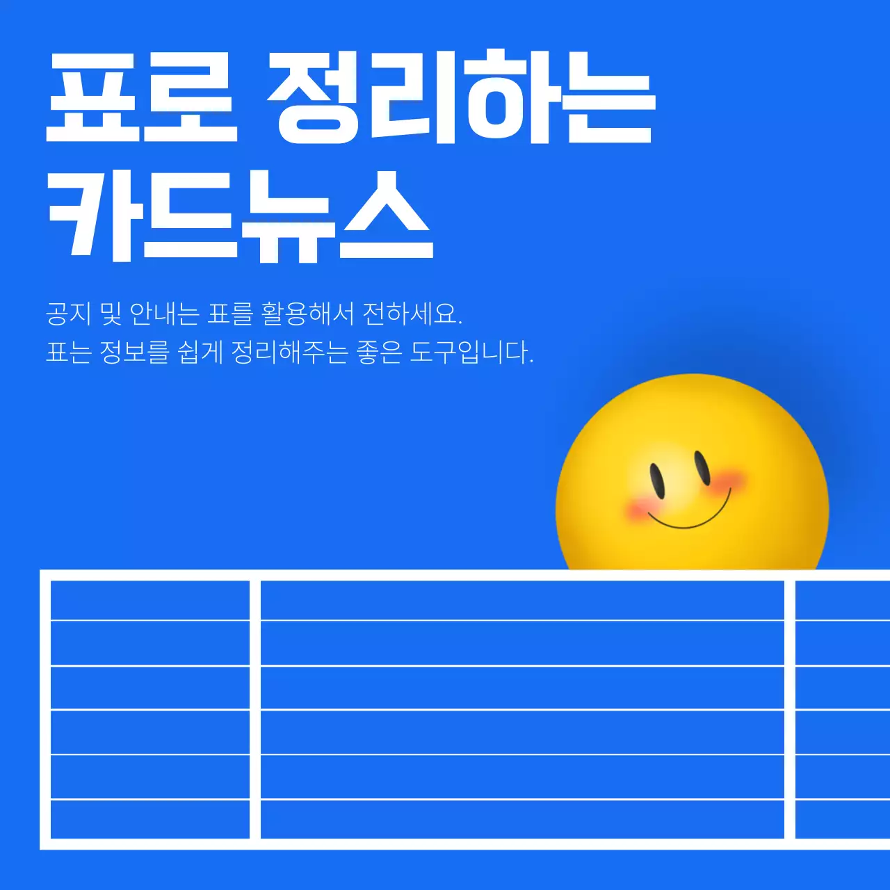 템플릿 548454