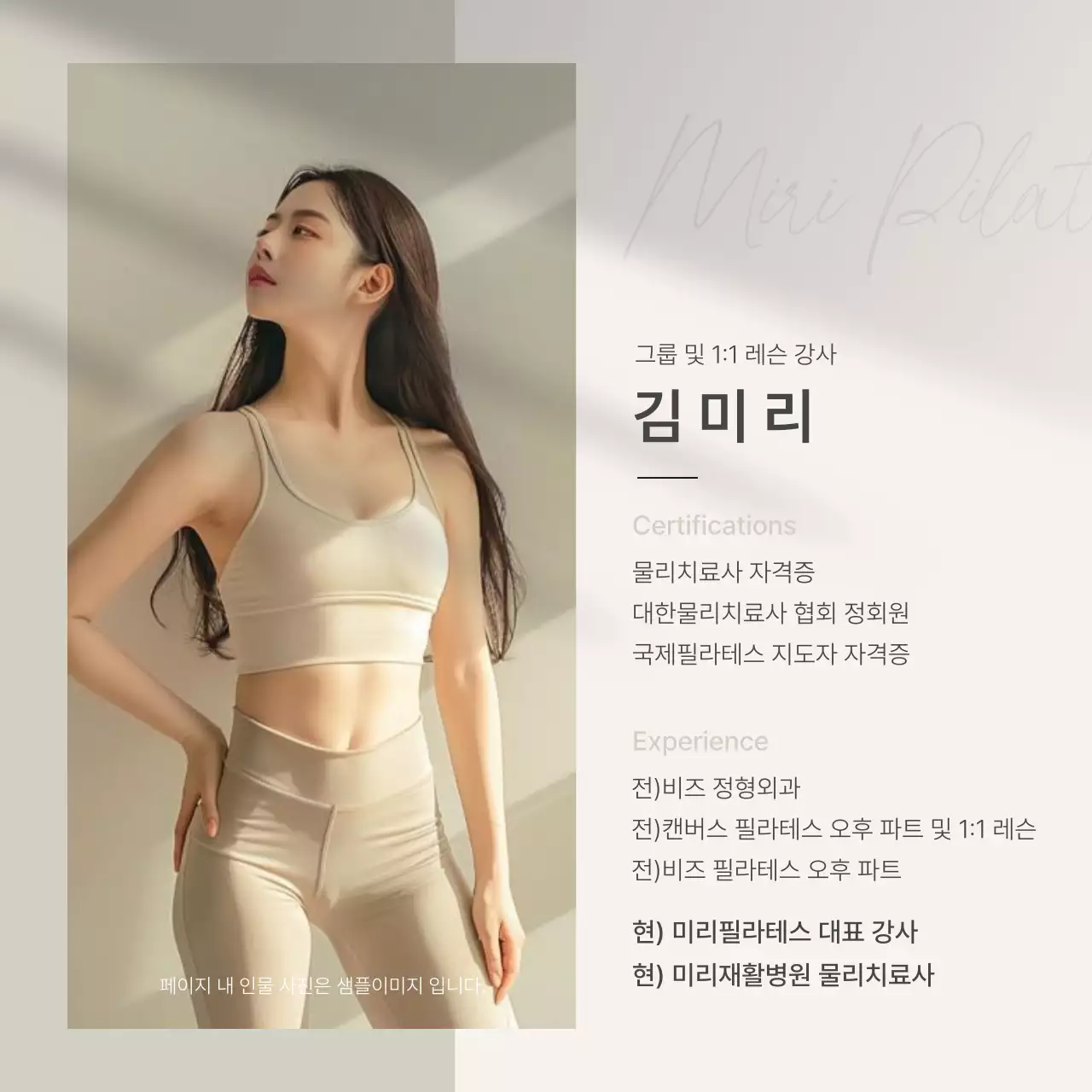 템플릿 550523
