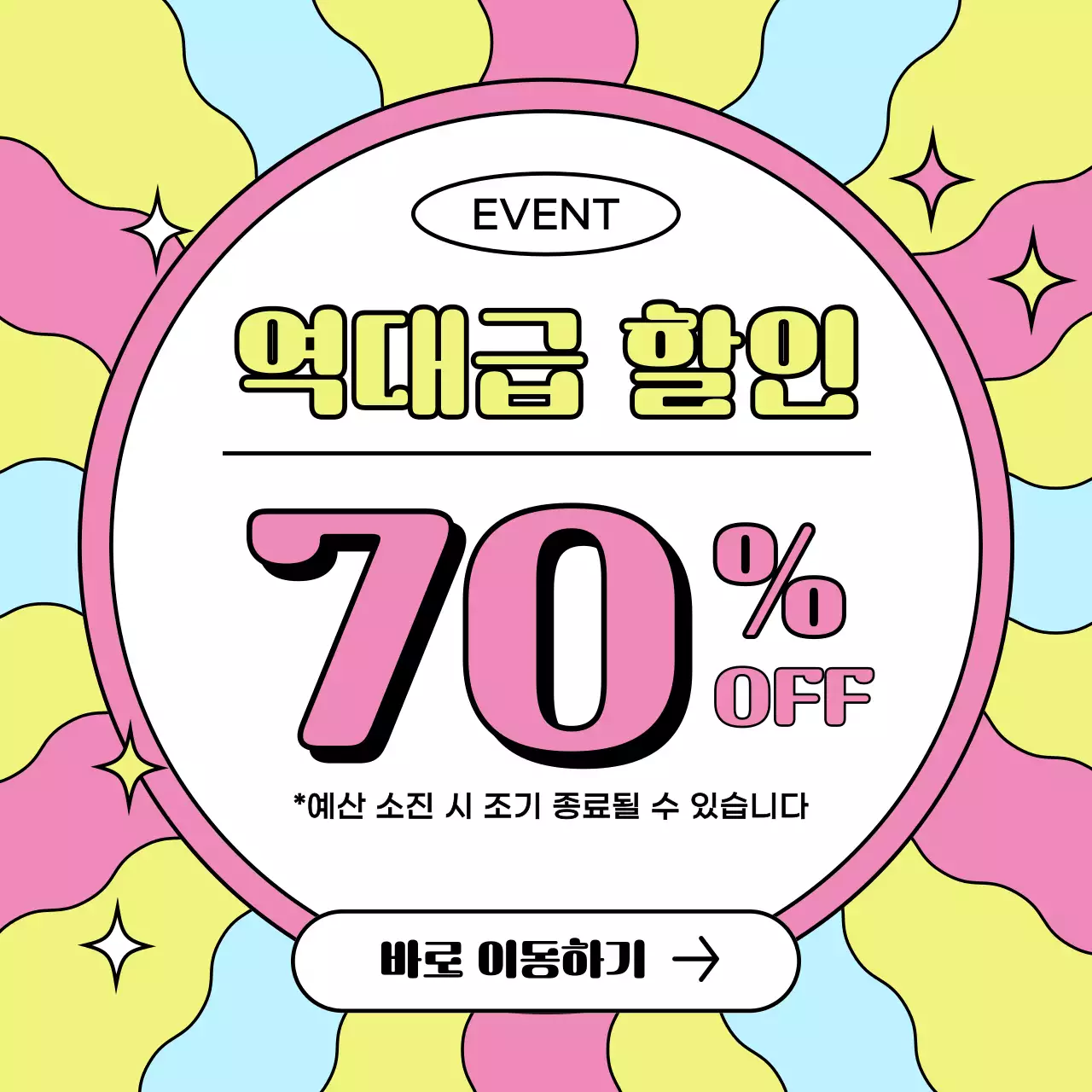 템플릿 548863