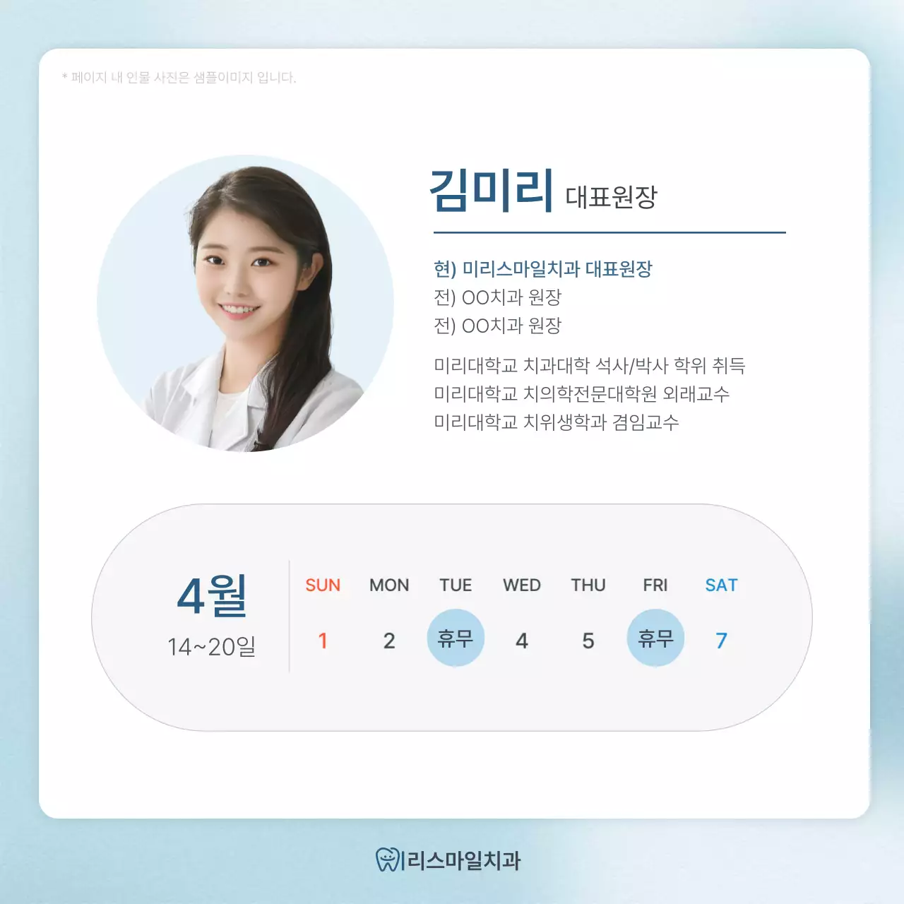 템플릿 550513