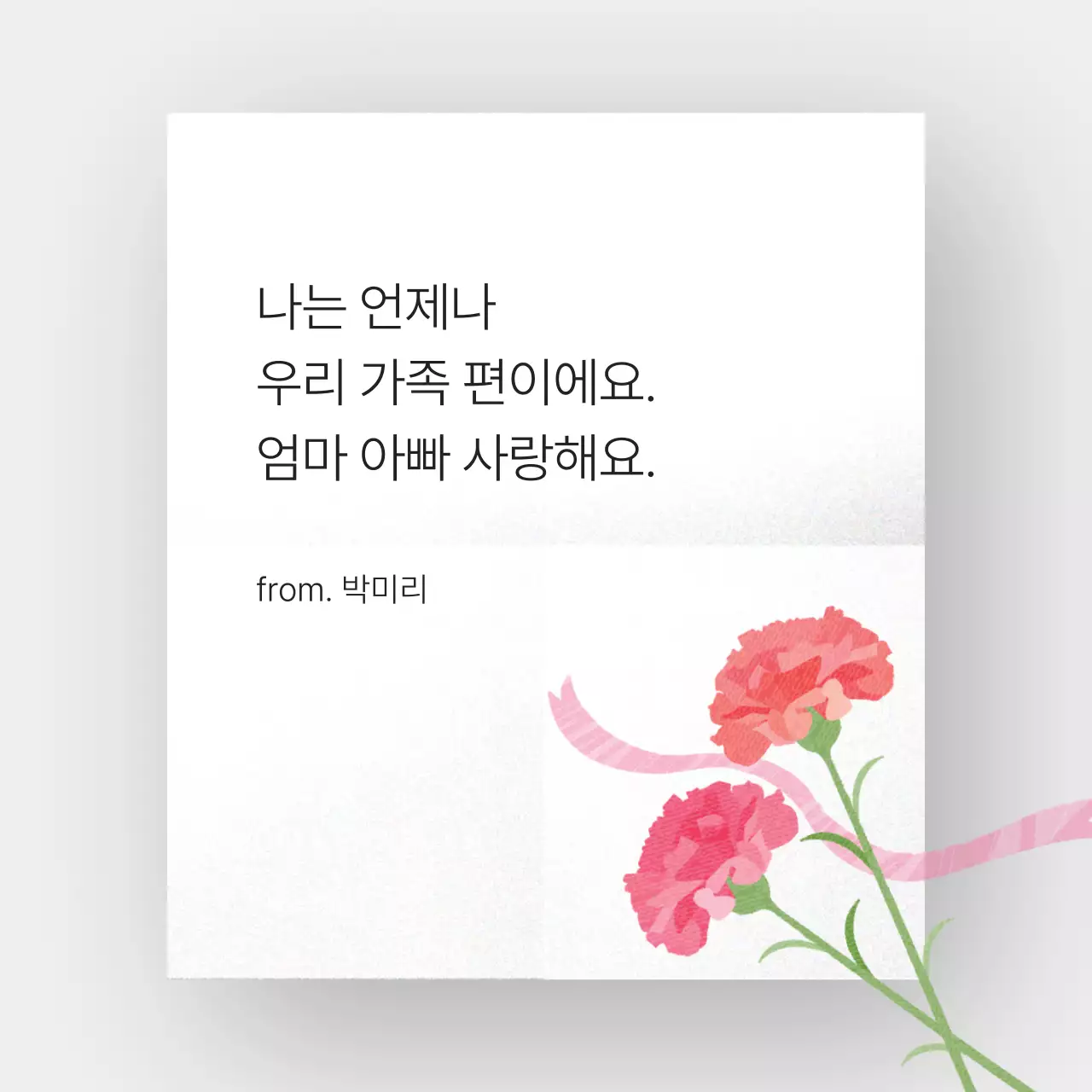 템플릿 548458