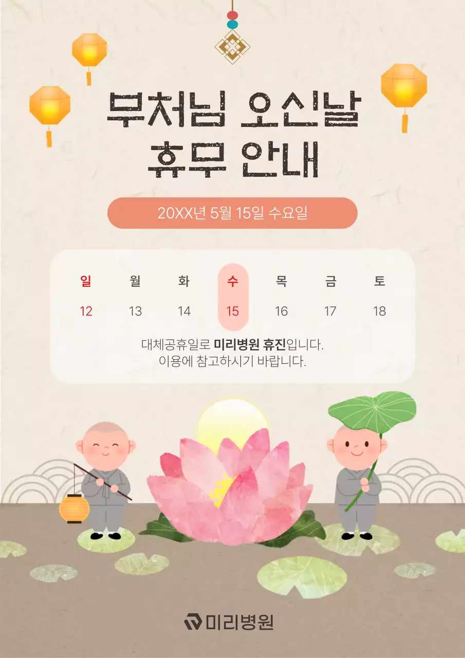 템플릿 548614