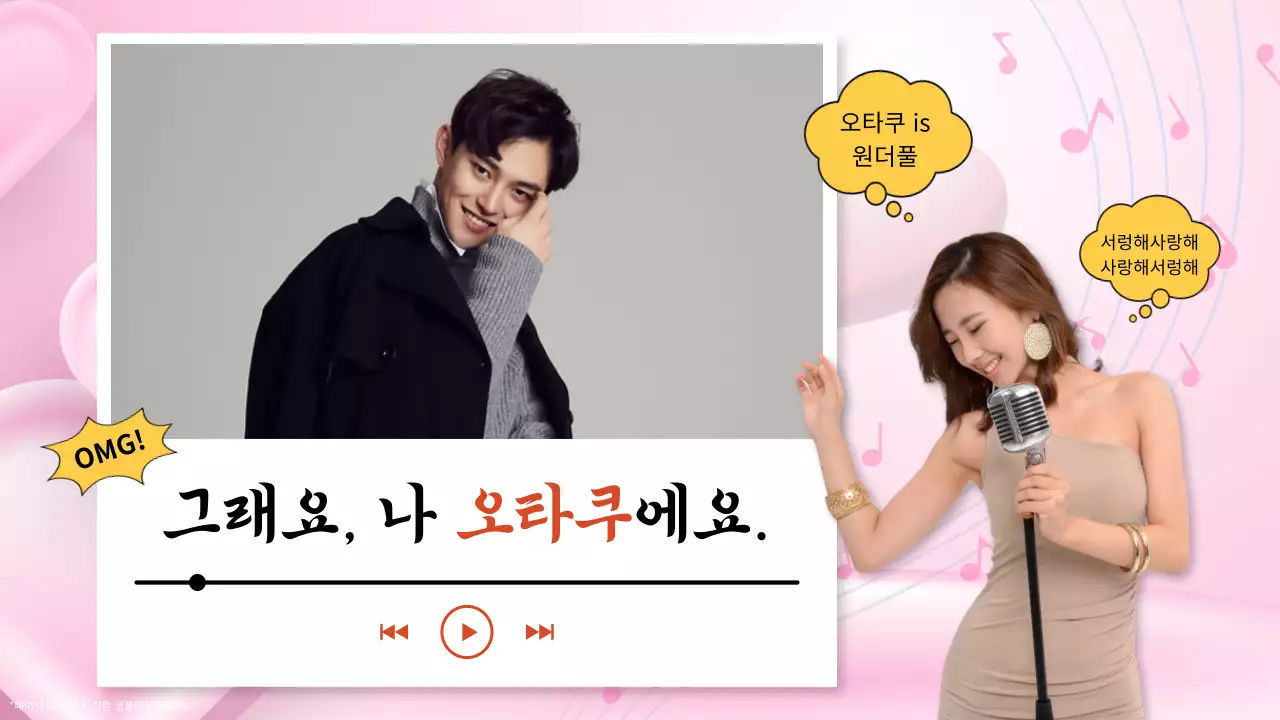 템플릿 548217