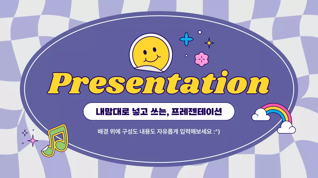 템플릿 549843