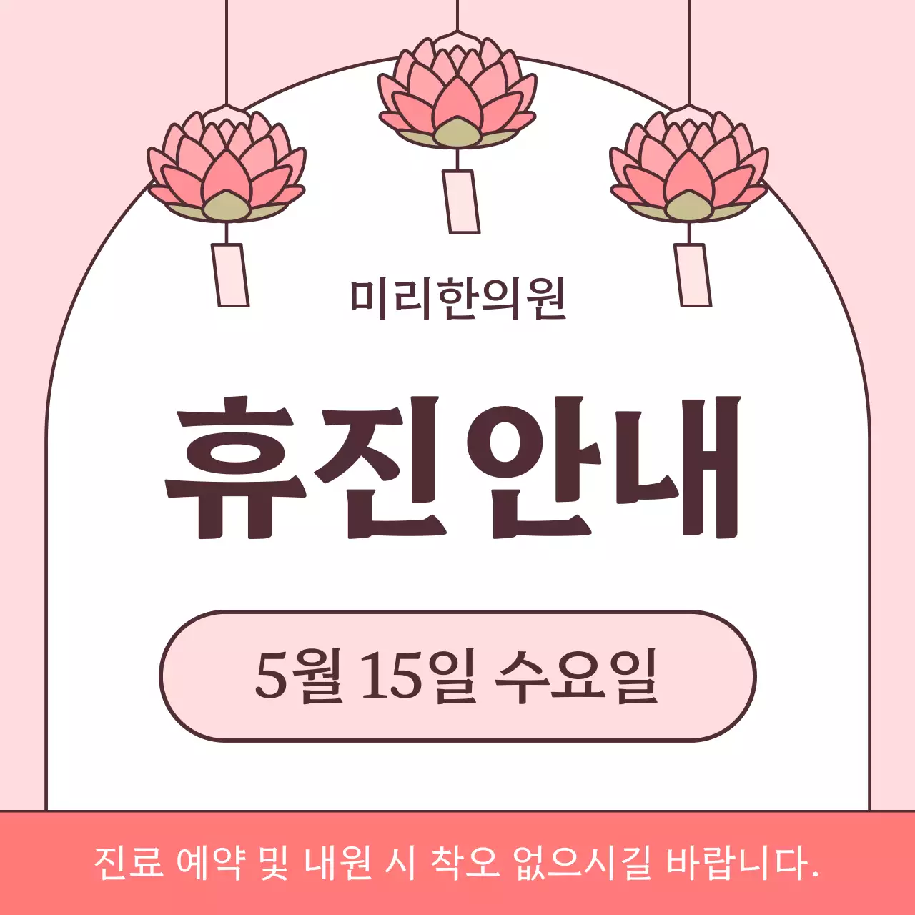 템플릿 549227