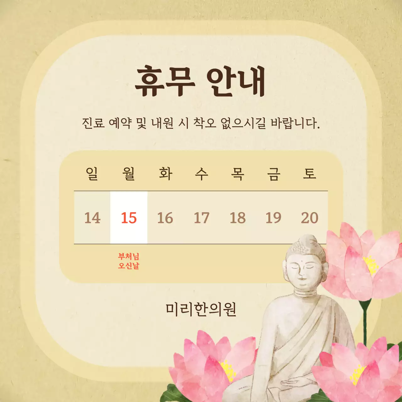 템플릿 550624