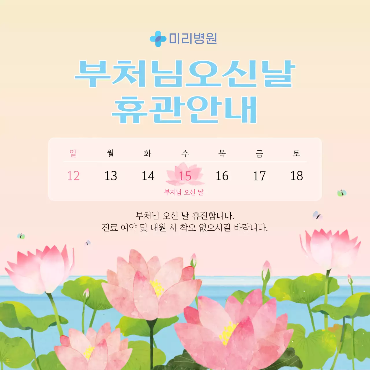 템플릿 550778