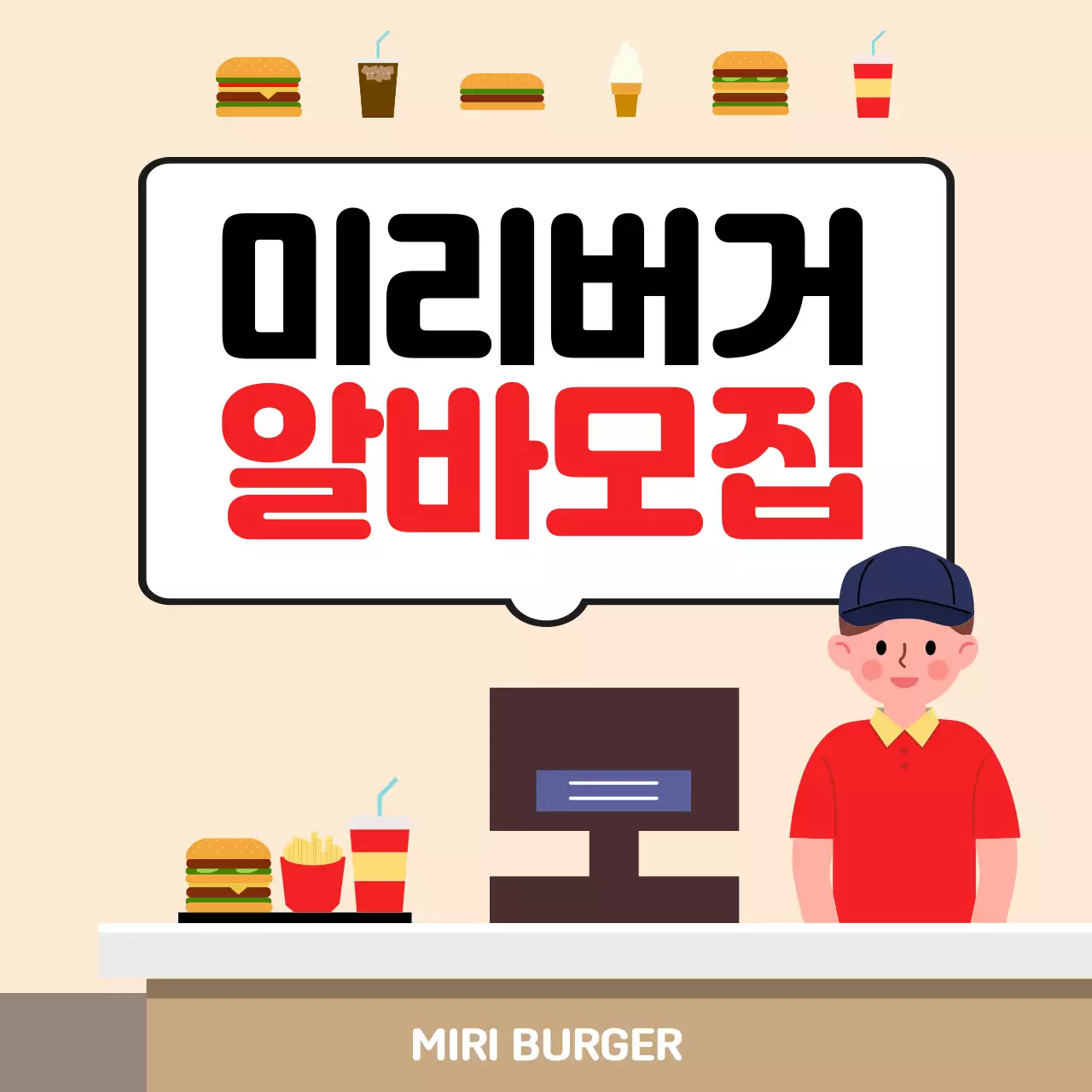템플릿 567938