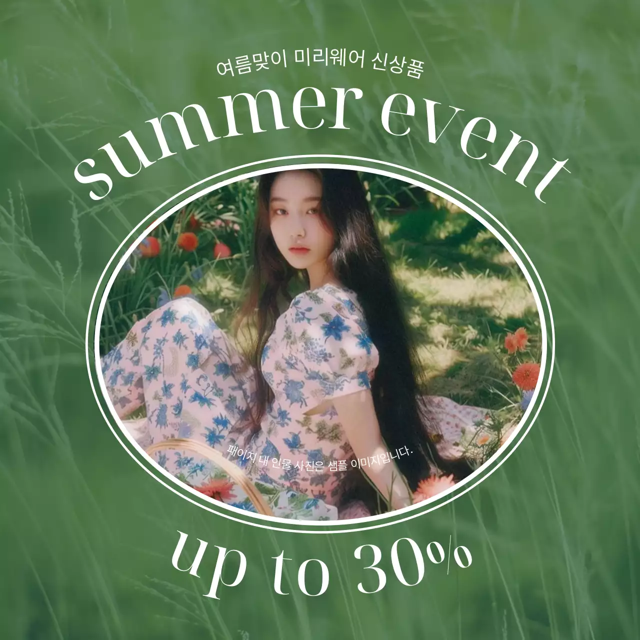 템플릿 577764