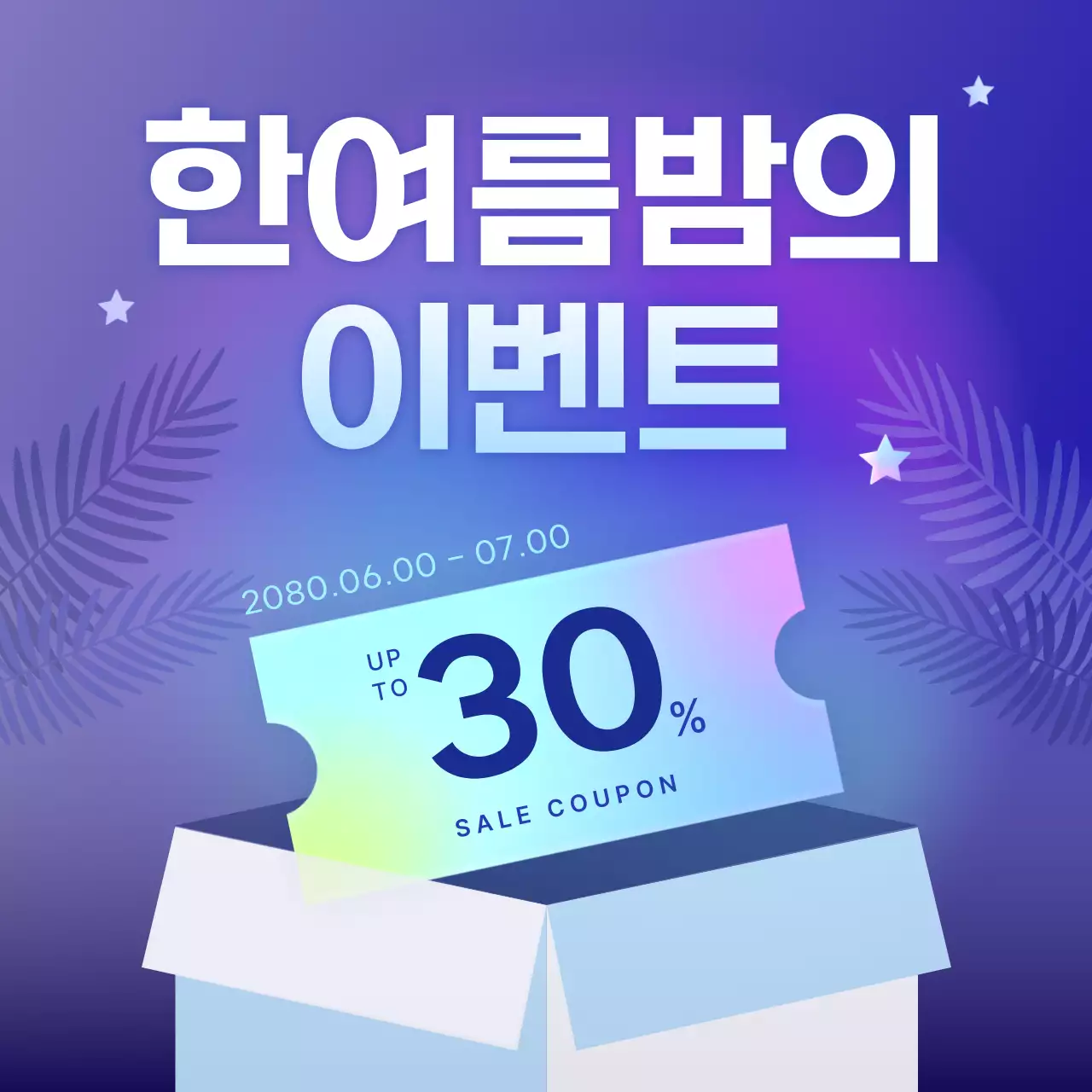 템플릿 577736