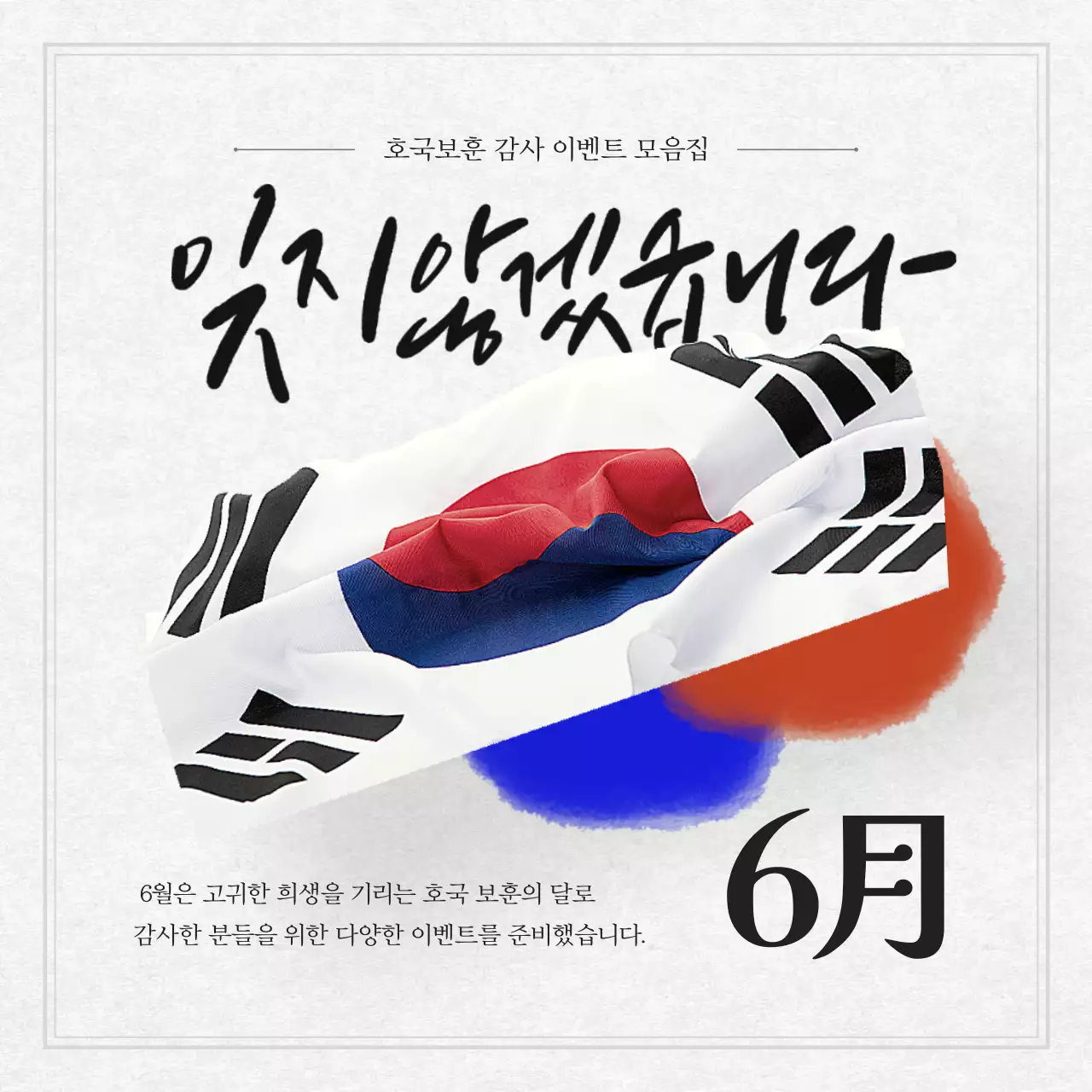 템플릿 577841