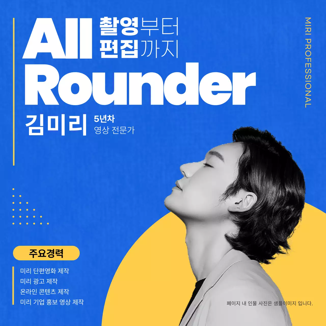 템플릿 577646