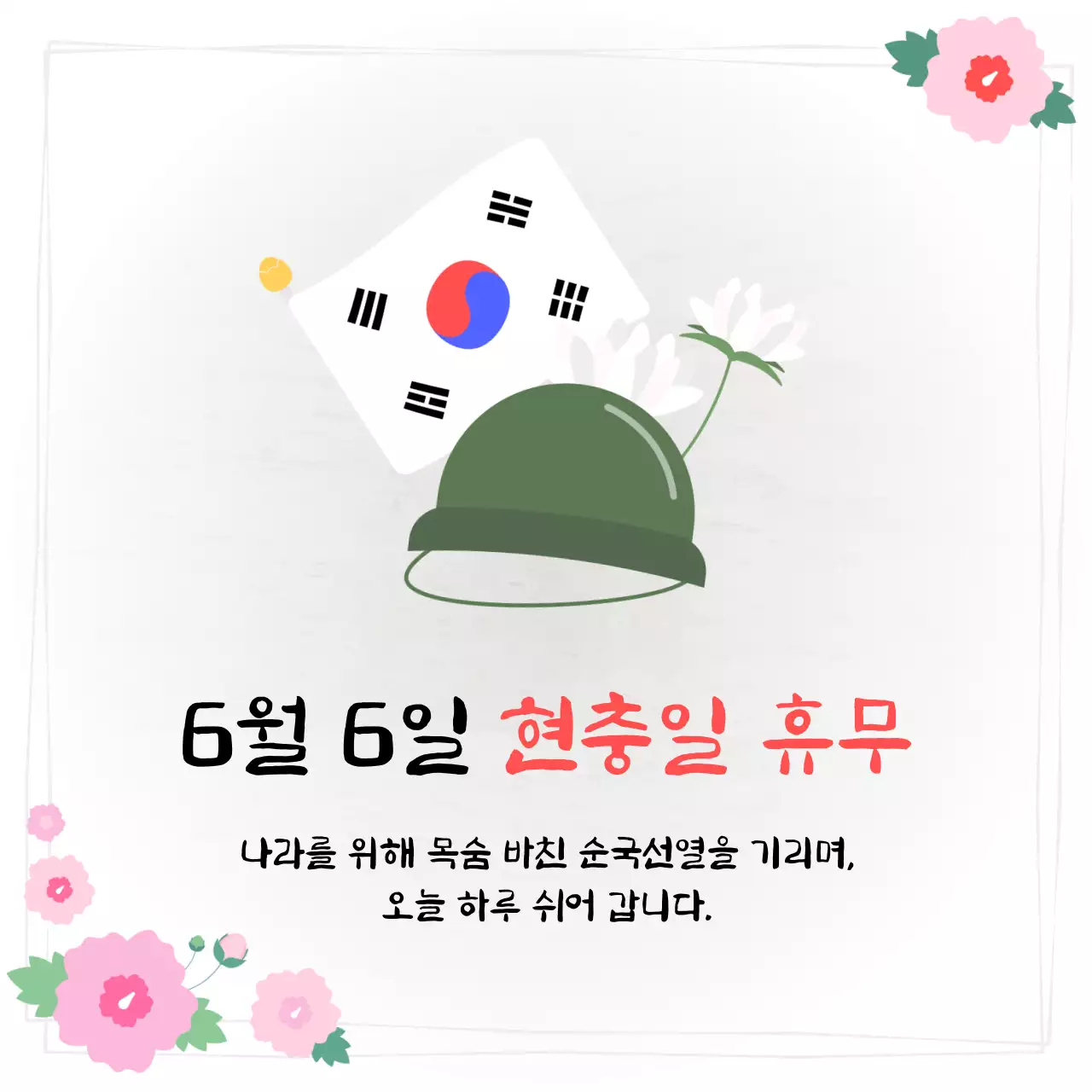 템플릿 578704