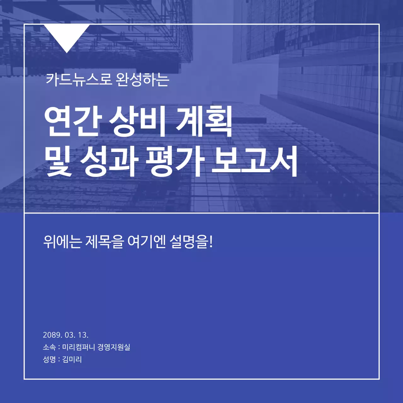 템플릿 578204