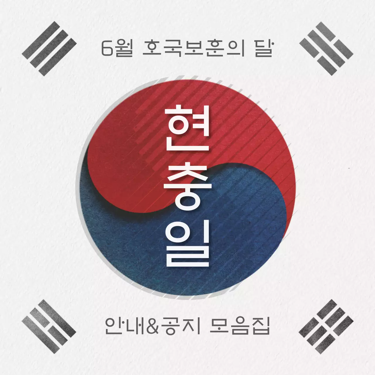 템플릿 578748