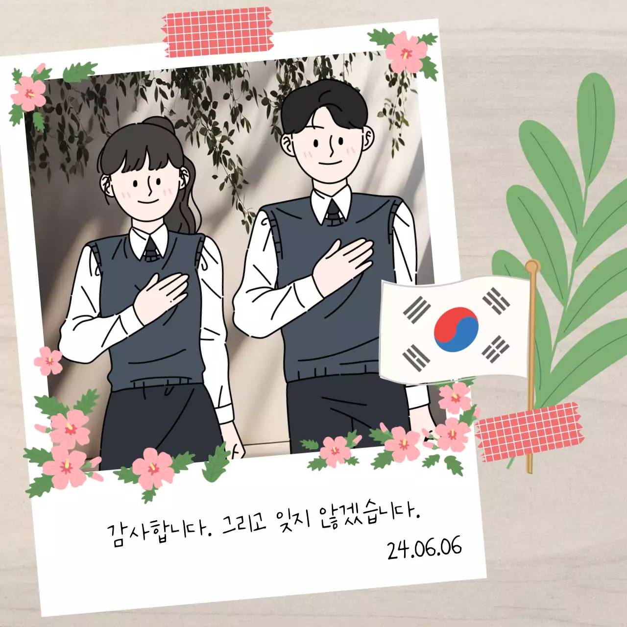 템플릿 578074