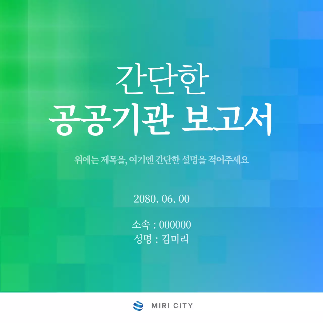 템플릿 578473