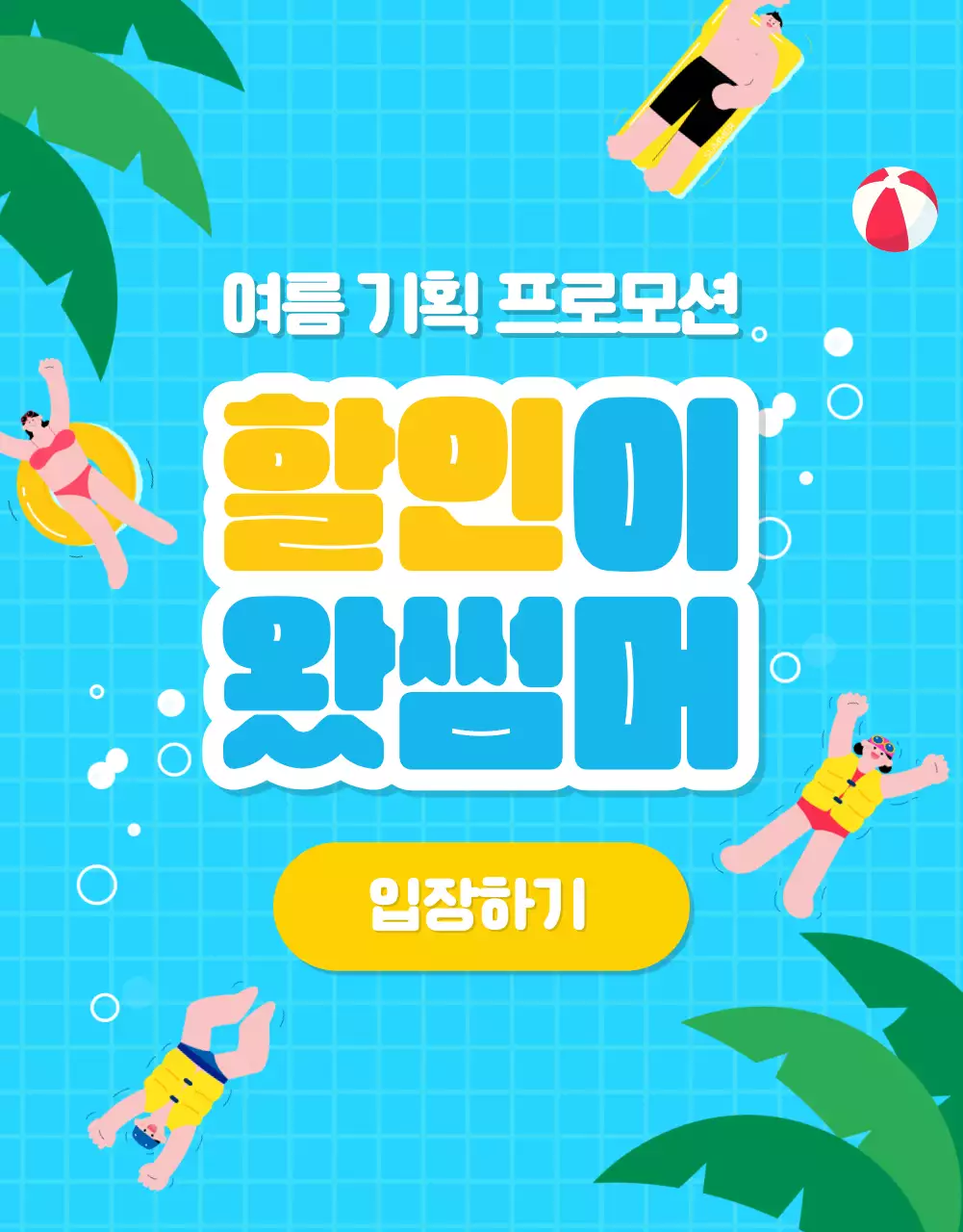 템플릿 578360