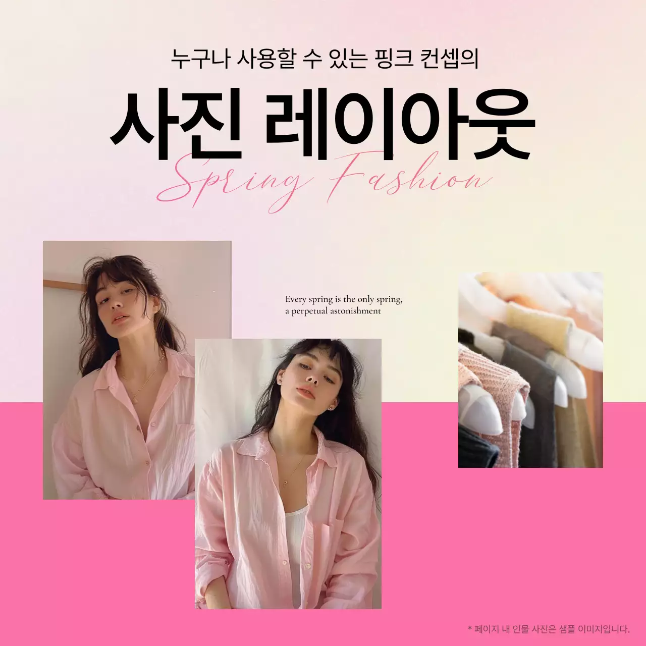 템플릿 578217