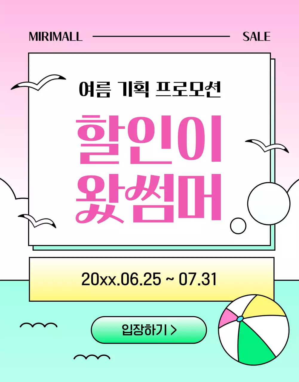 템플릿 578407