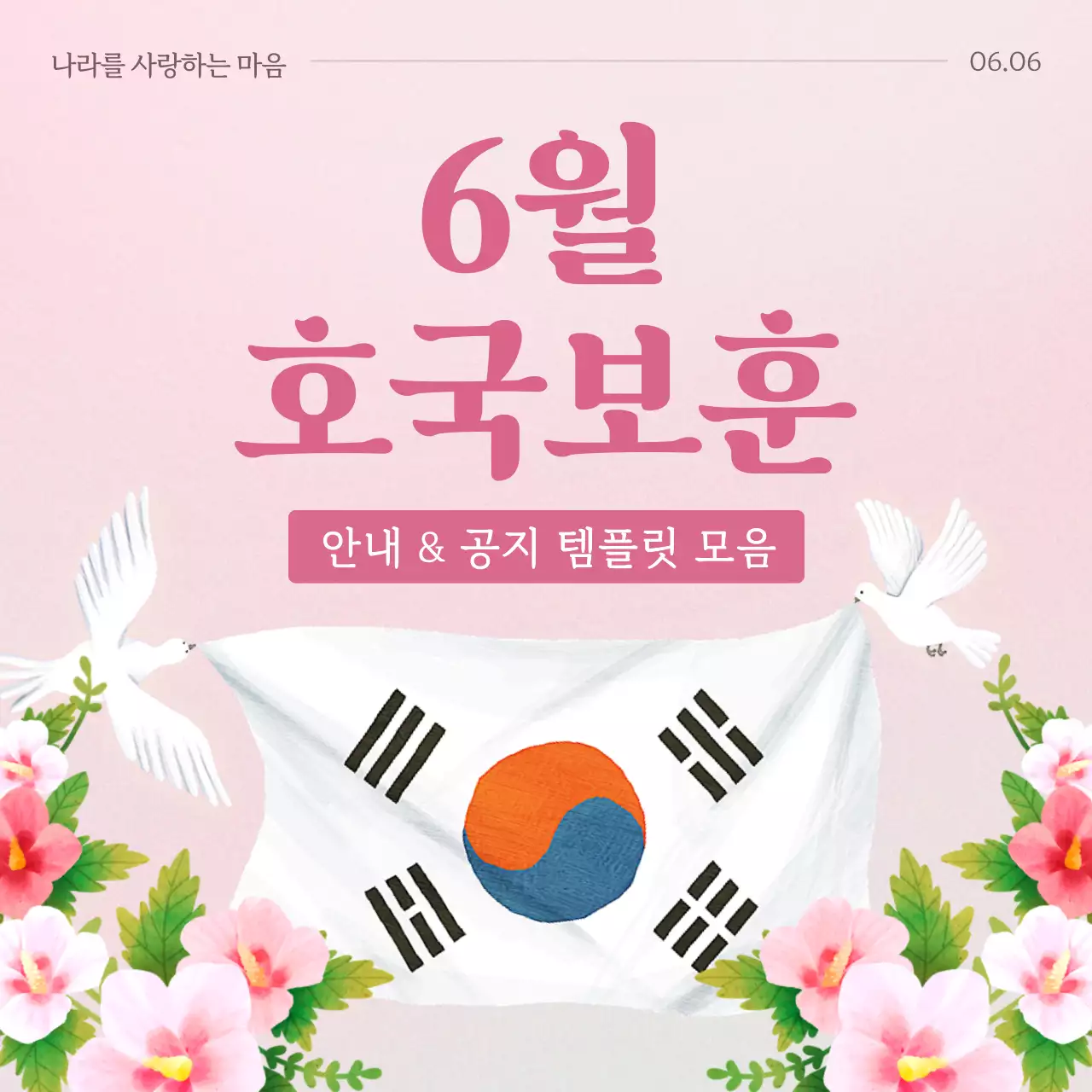 템플릿 578797