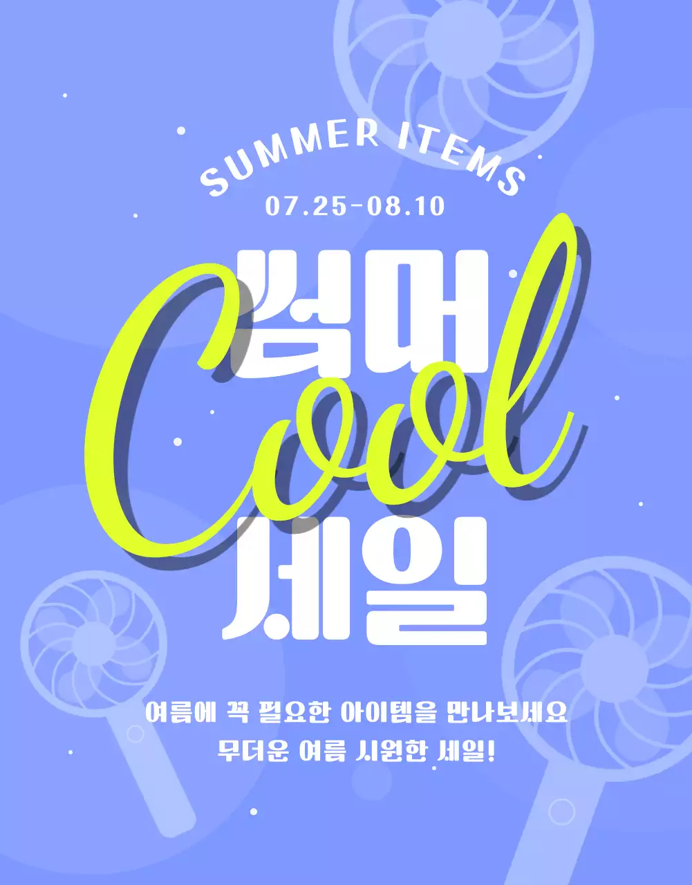 템플릿 578973
