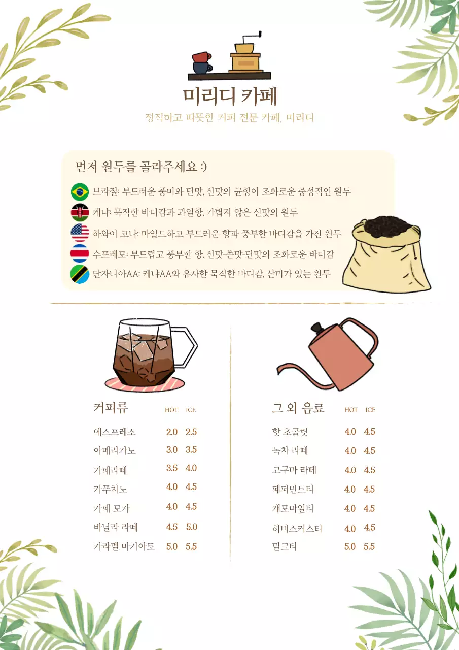 템플릿 578711