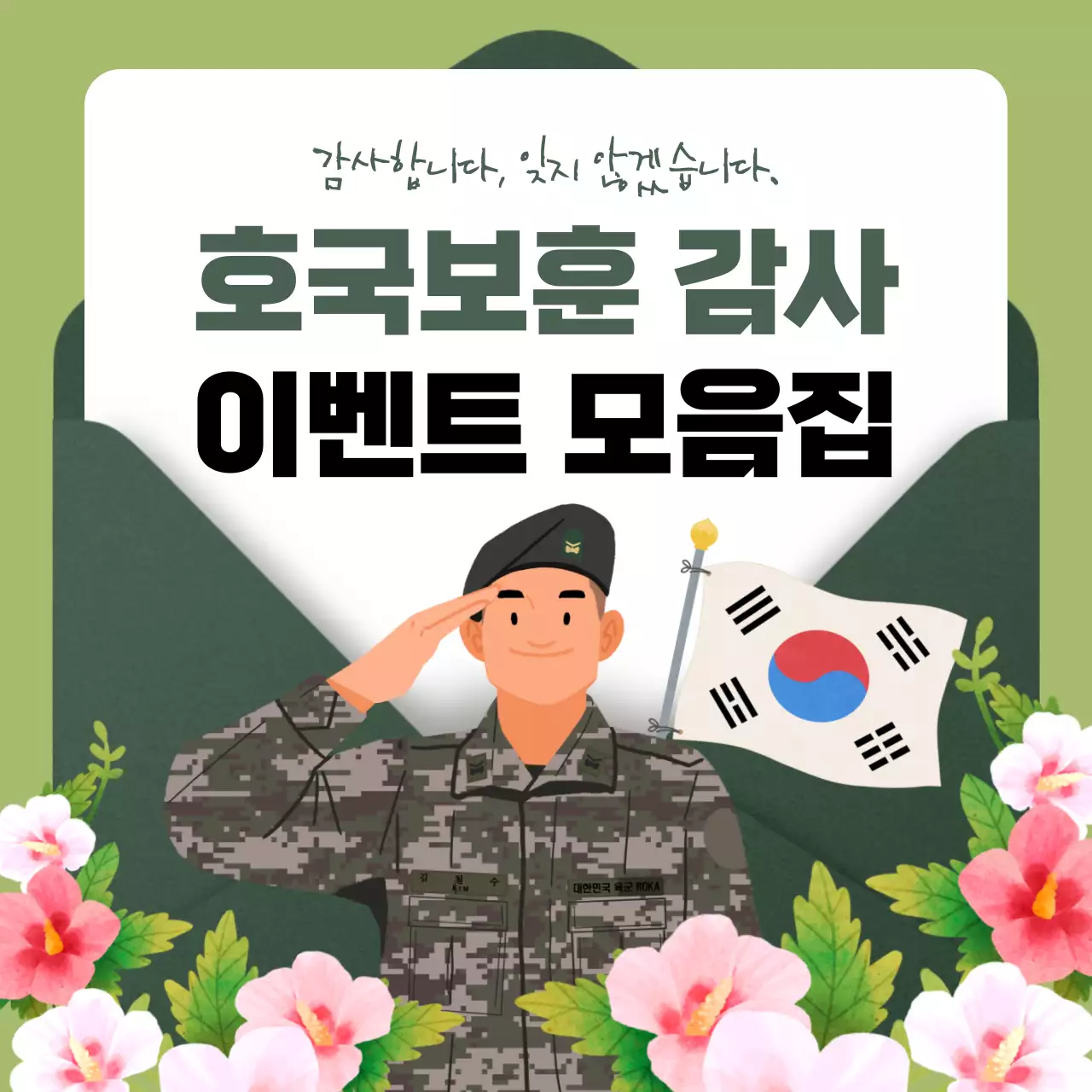 템플릿 578695