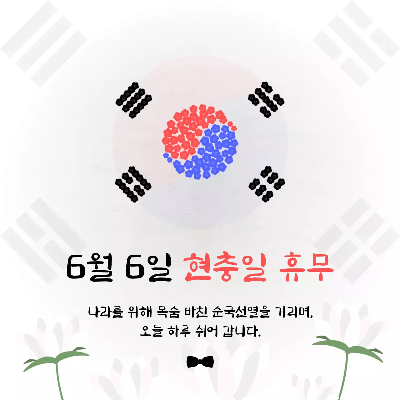 템플릿 578705