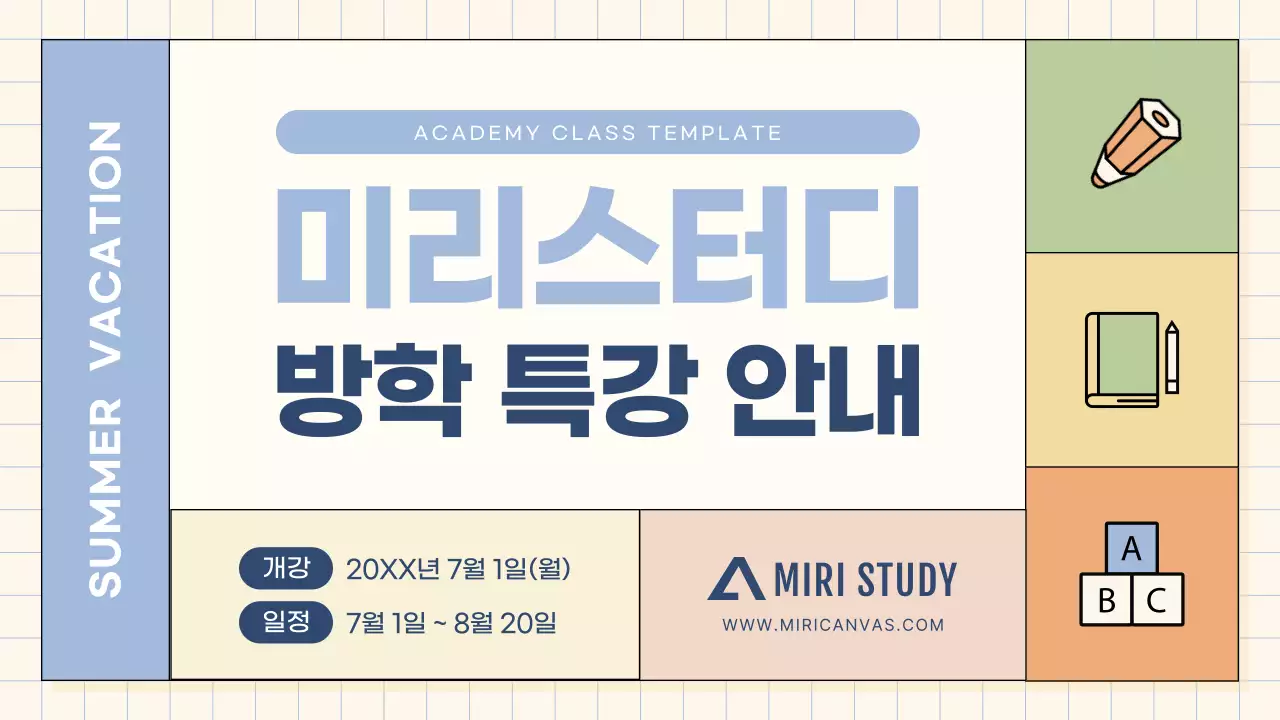 템플릿 589934
