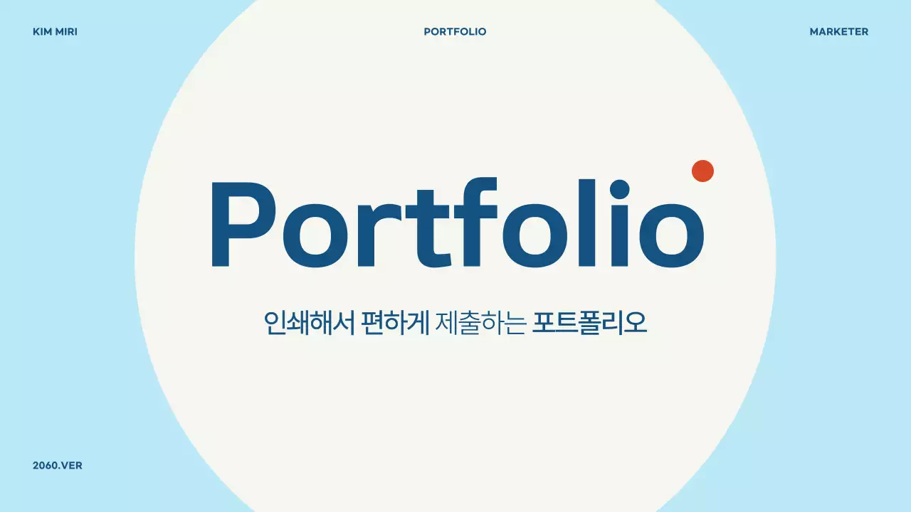 템플릿 590225
